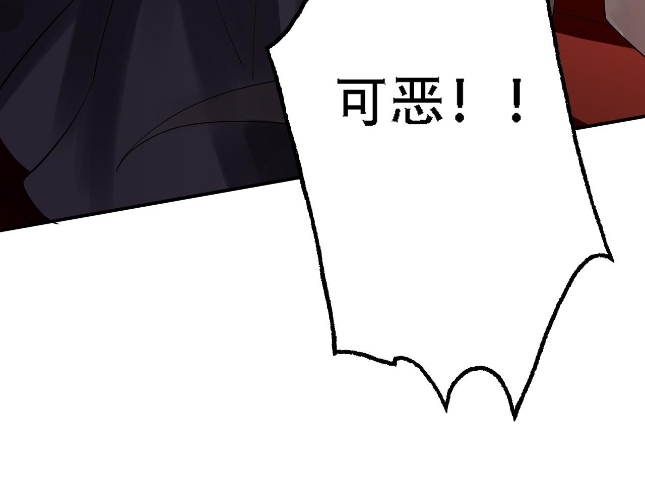 04 魔兽奇遇28