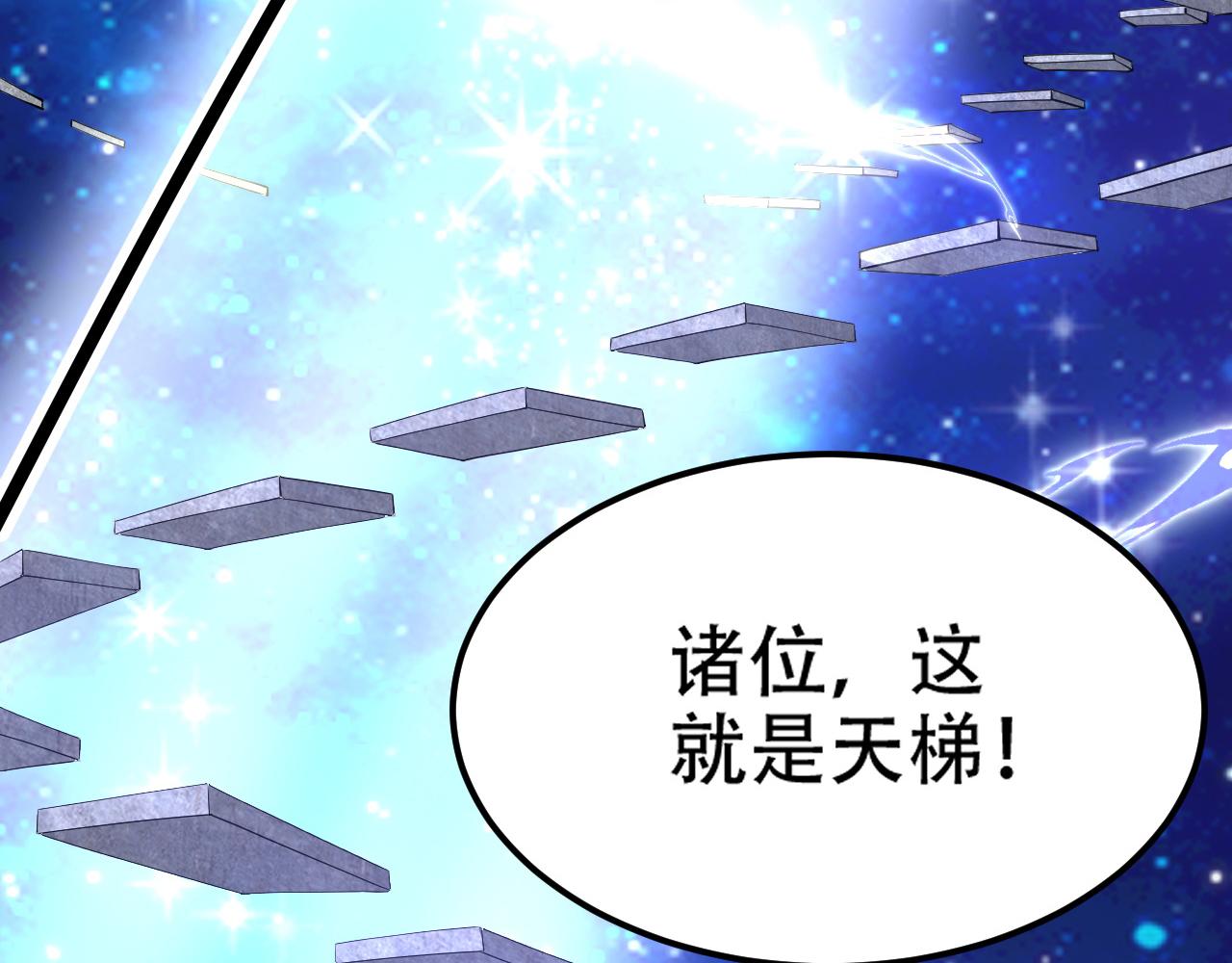 11 内门考核前夕！24
