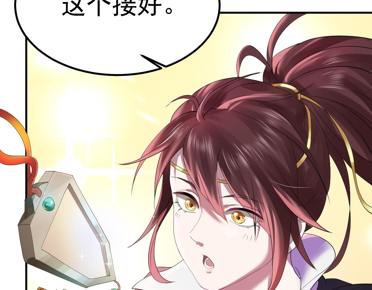 02 柔软气运77