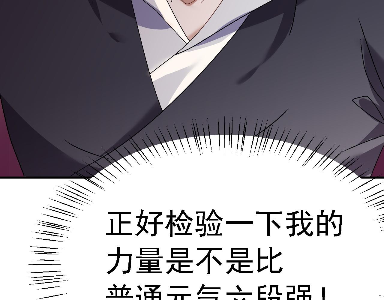 02 柔软气运22