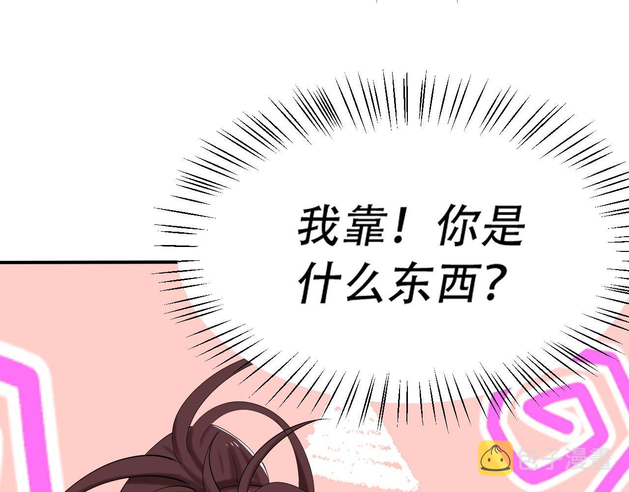 05 神宠猫女？！55