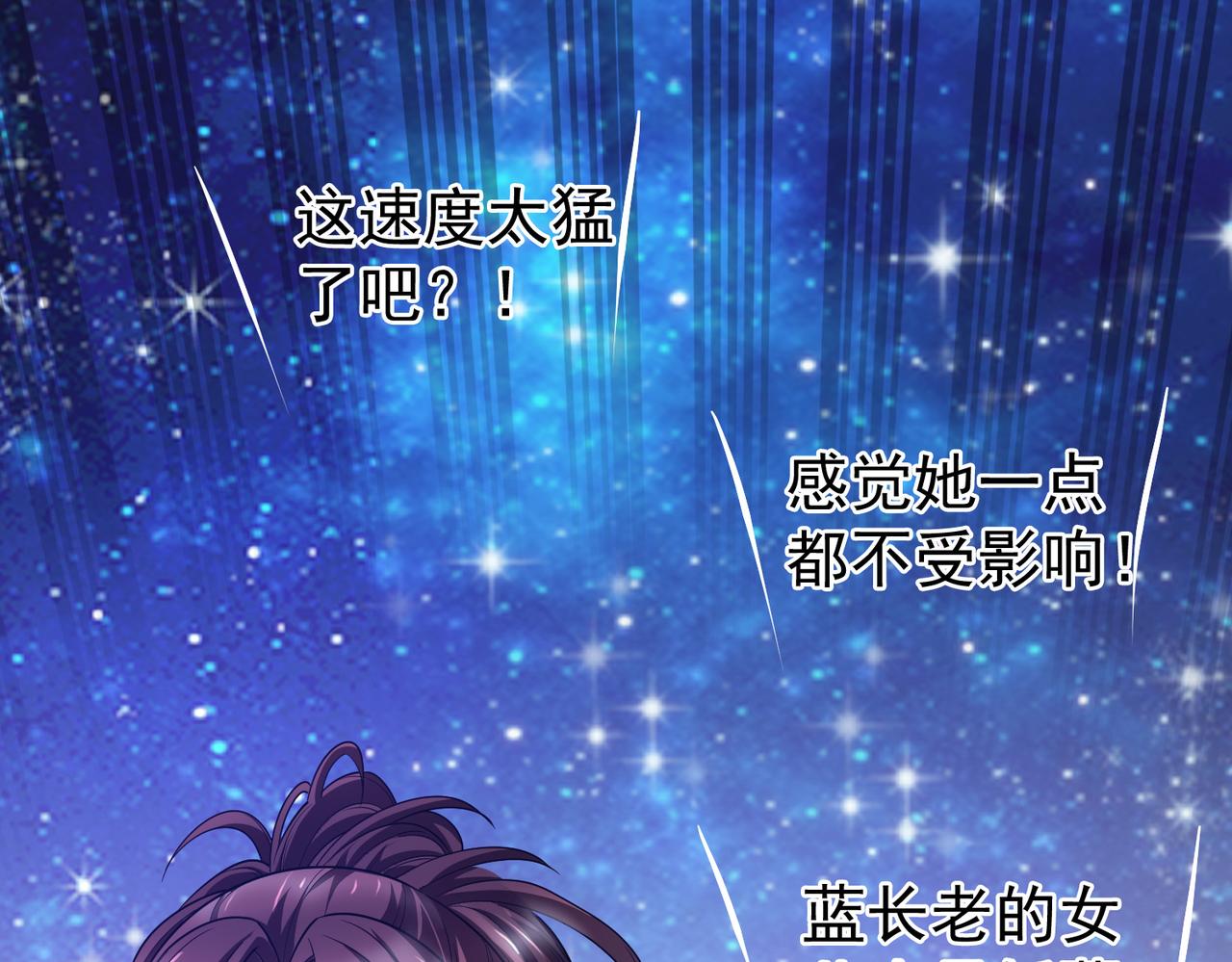 12 900层天梯？47