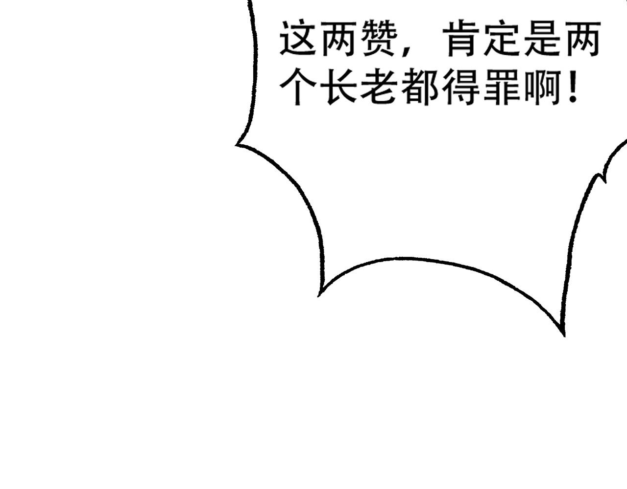09 太古凶喵？37