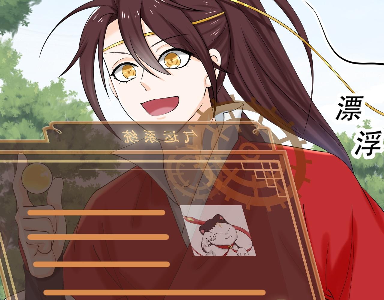 05 神宠猫女？！51