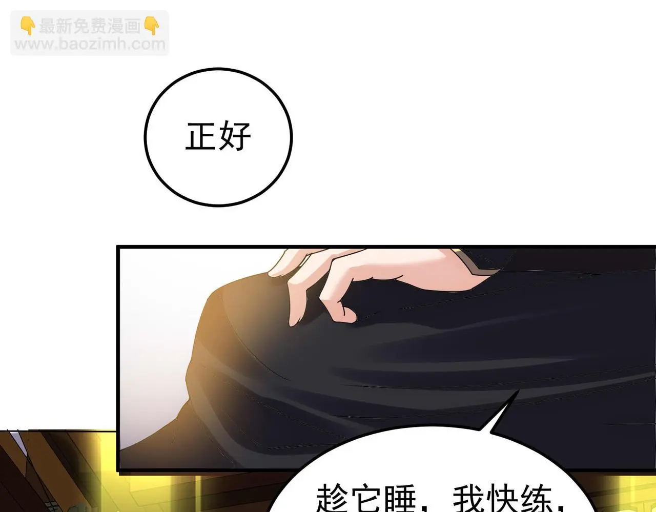 14 最后试炼—照心境44