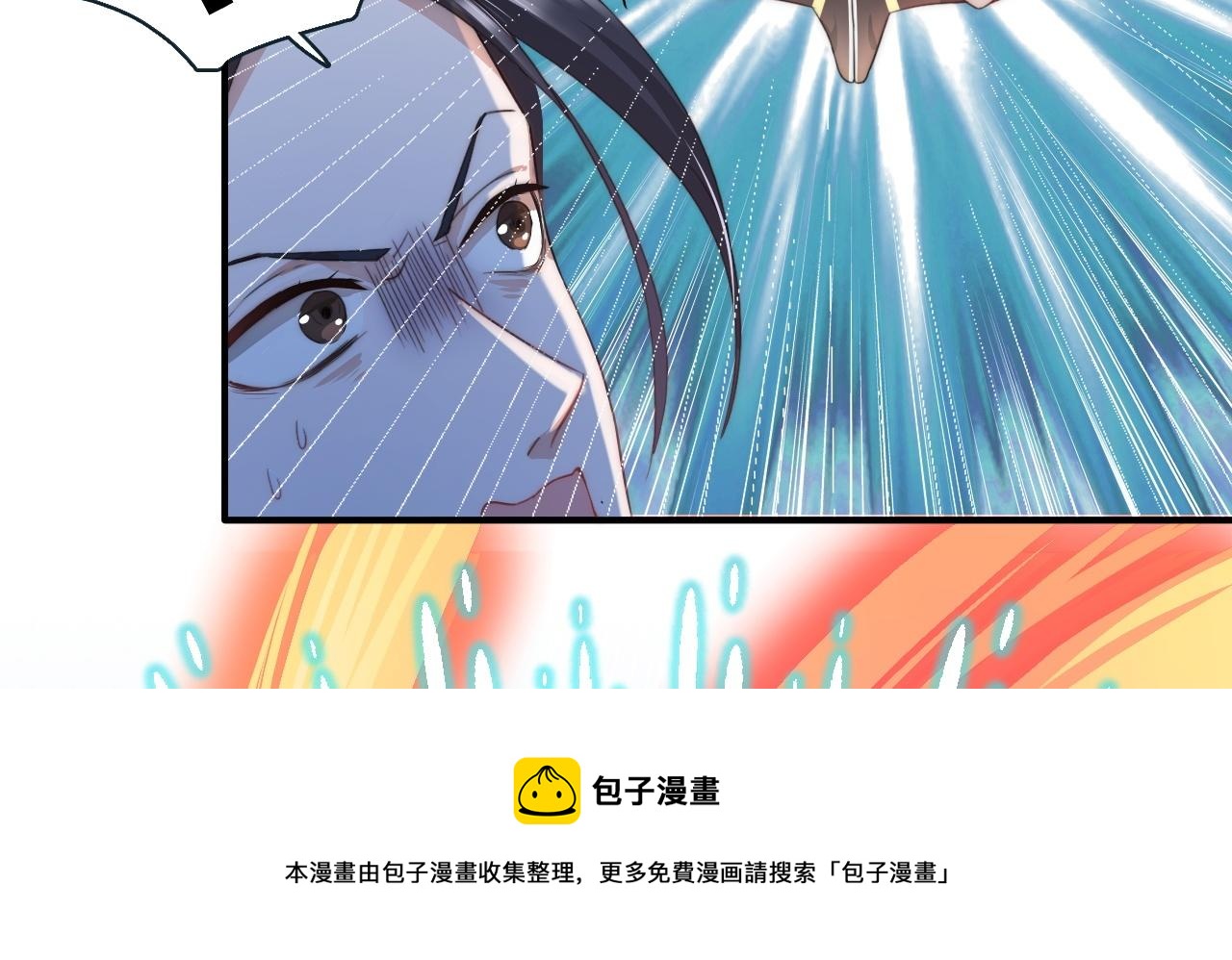 01 系统开启90