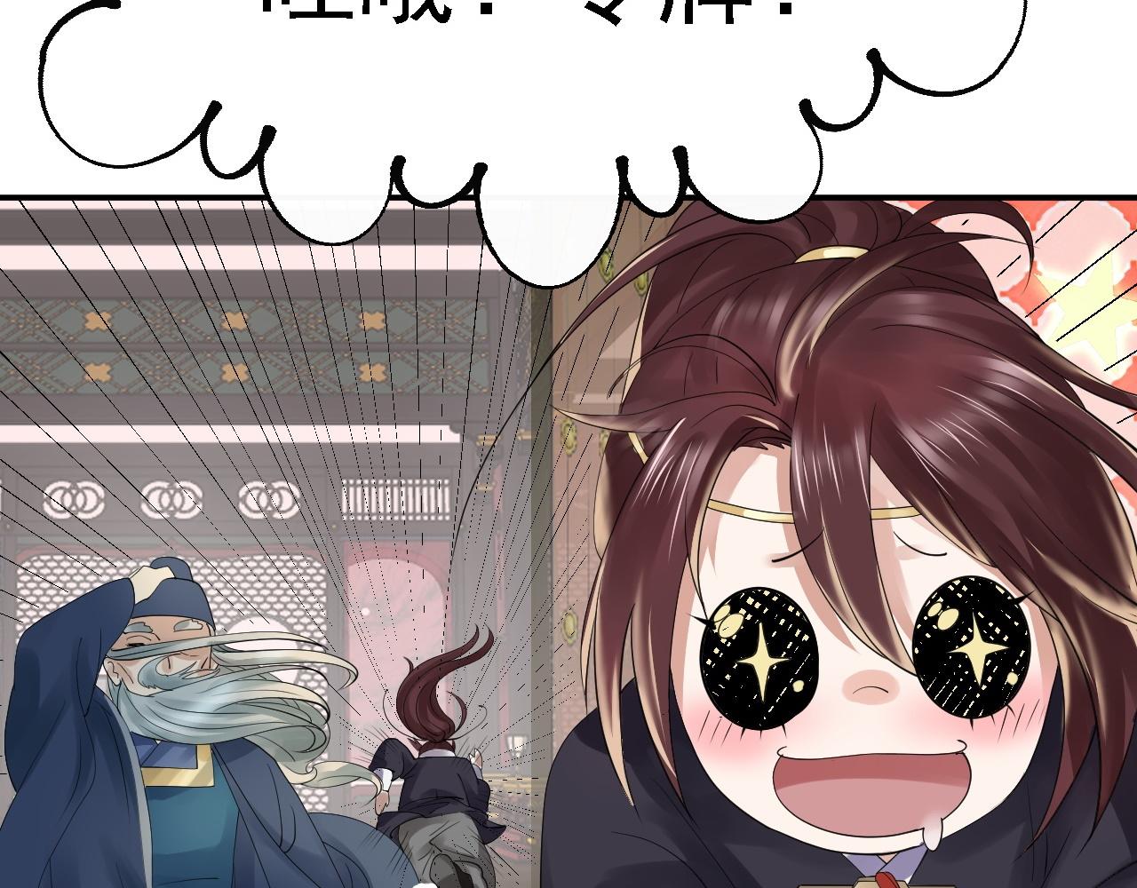 02 柔软气运81