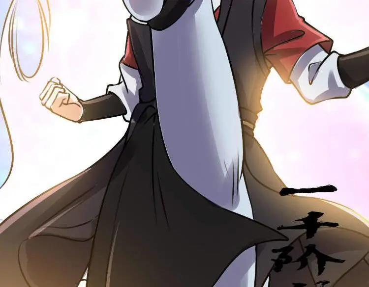 13 开天老祖？115