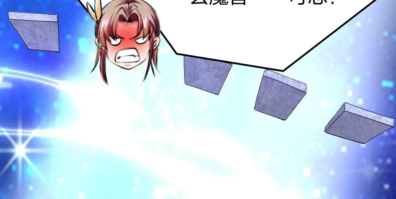 13 开天老祖？66