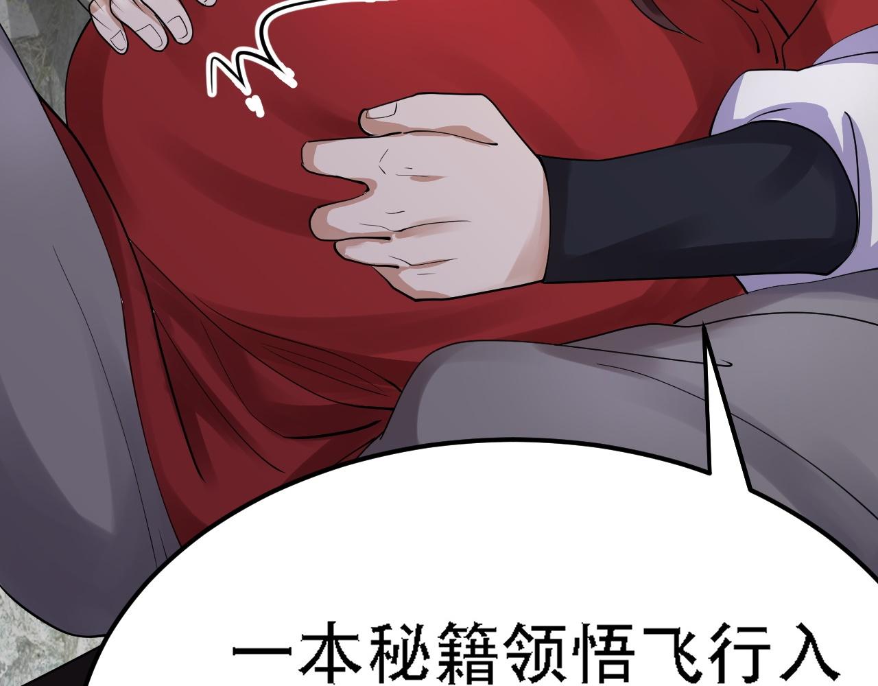 04 魔兽奇遇119
