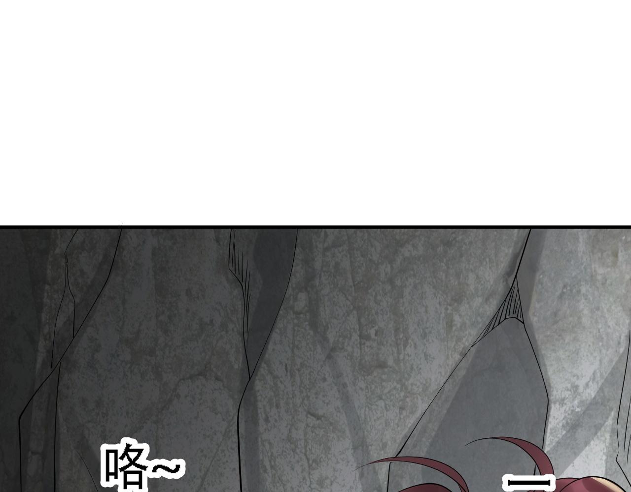 04 魔兽奇遇116