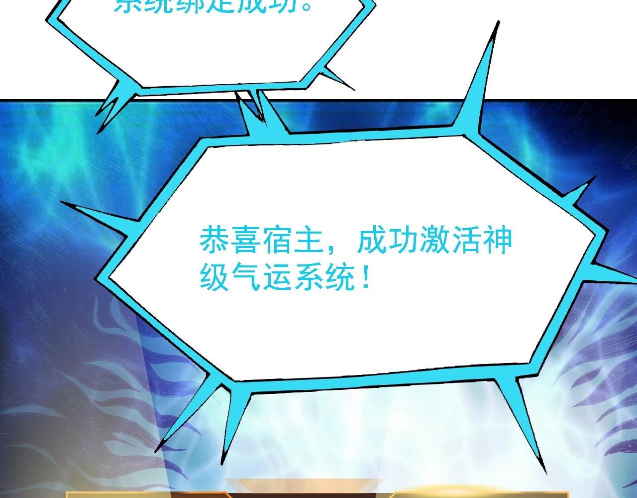 01 系统开启69