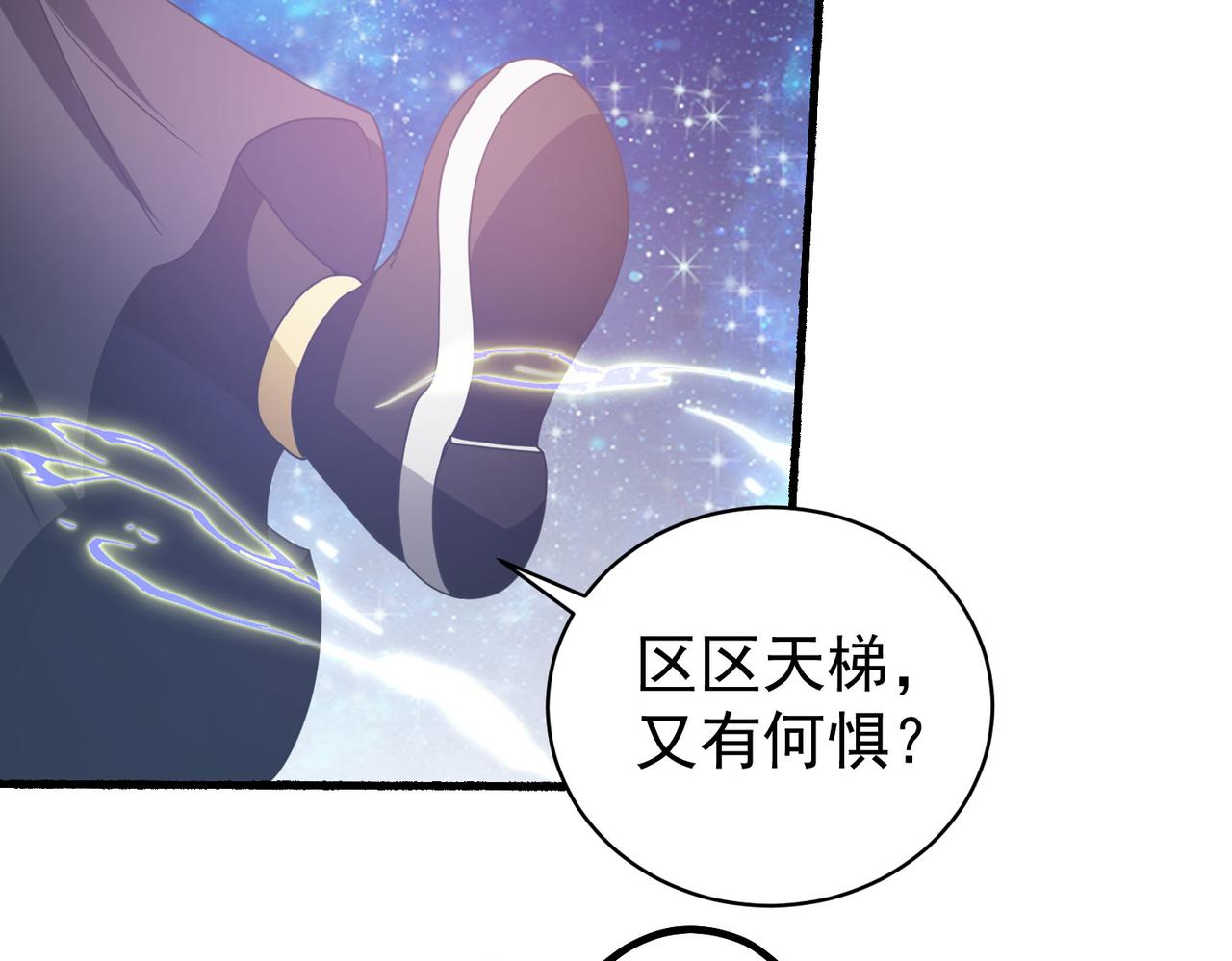 12 900层天梯？127