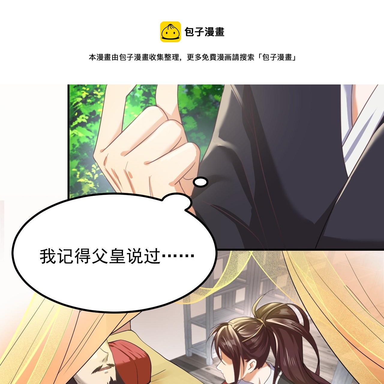01 系统开启140
