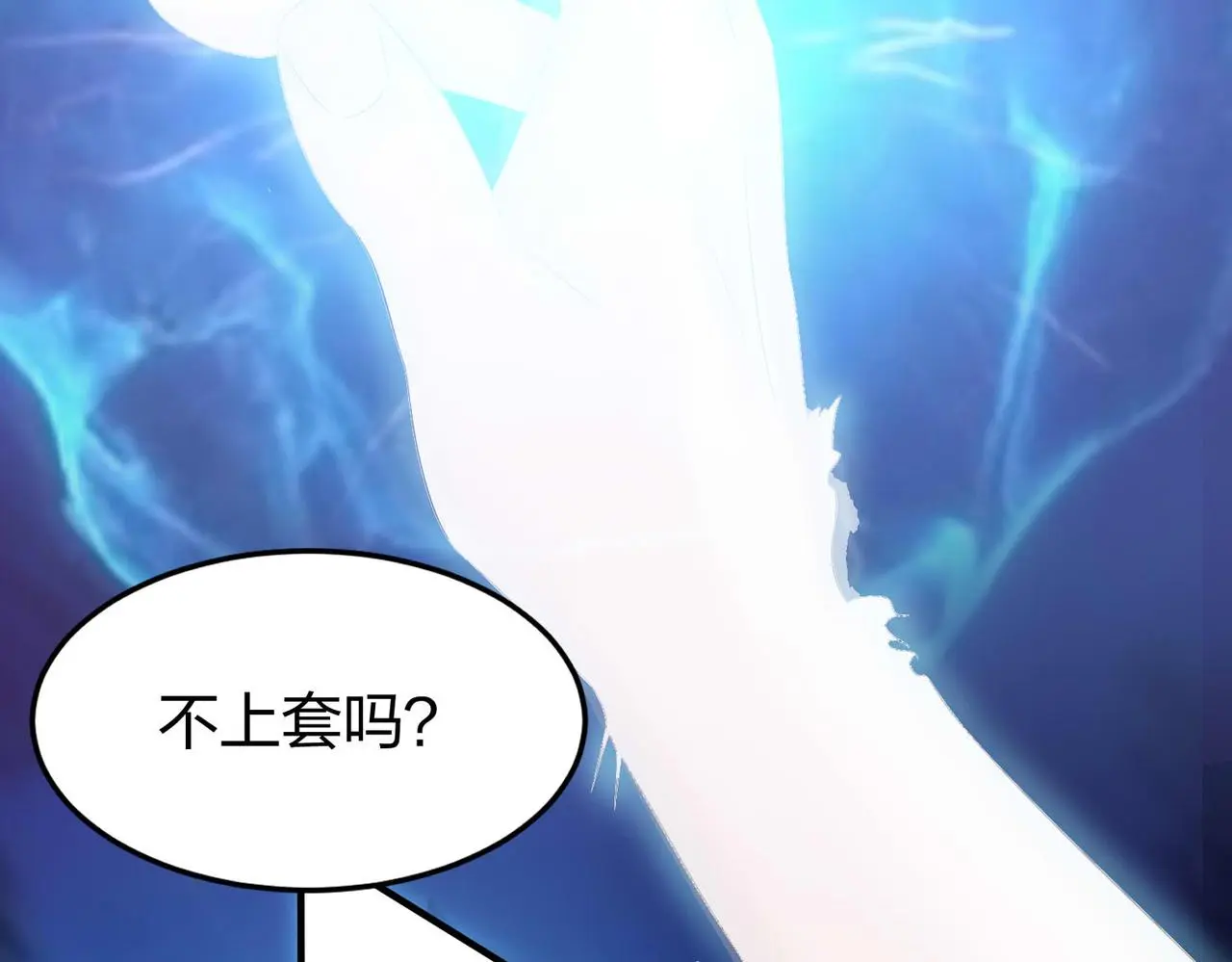 13 开天老祖？7
