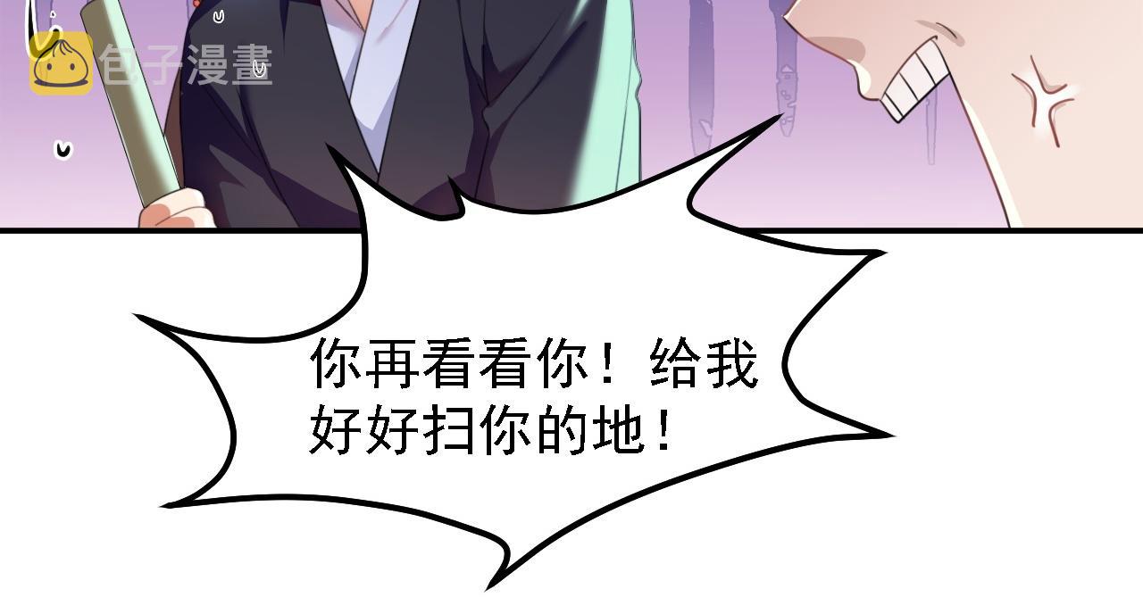 01 系统开启43
