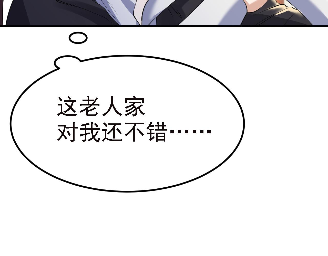03 突破了！51