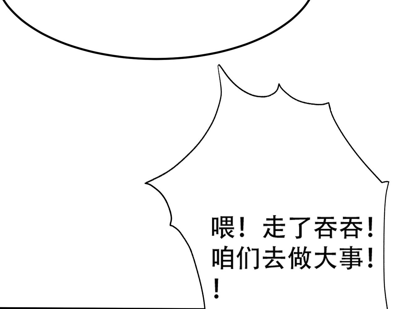 06 参加比武大会56
