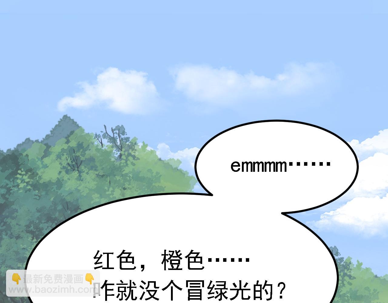 03 突破了！203
