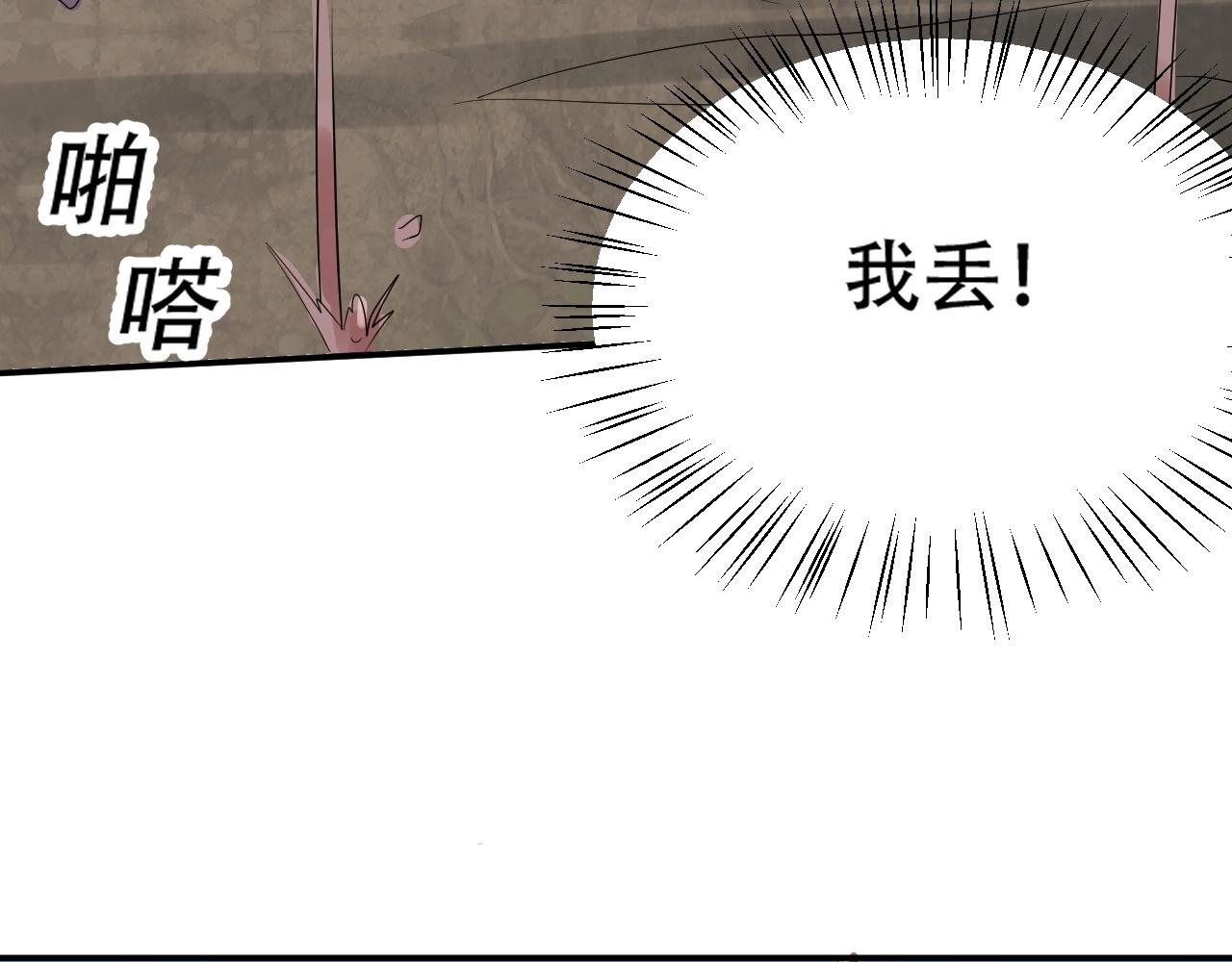 05 神宠猫女？！162