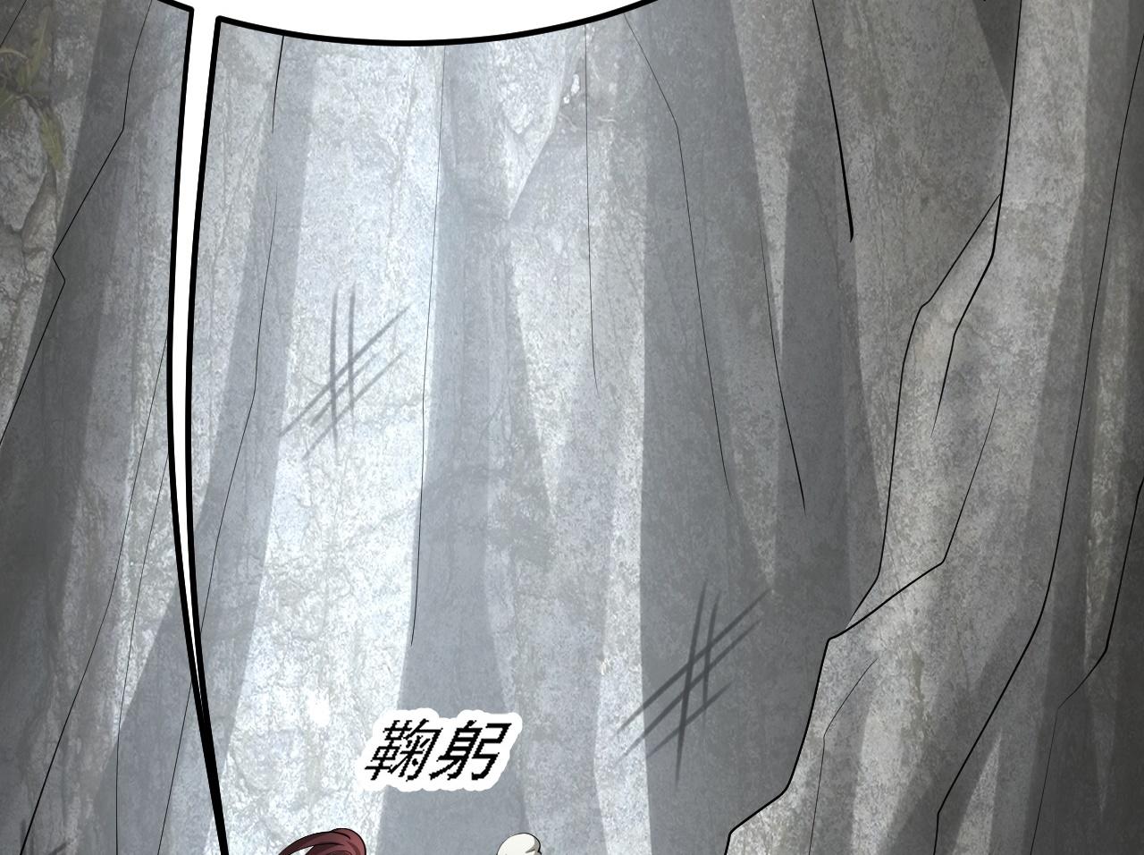 04 魔兽奇遇79