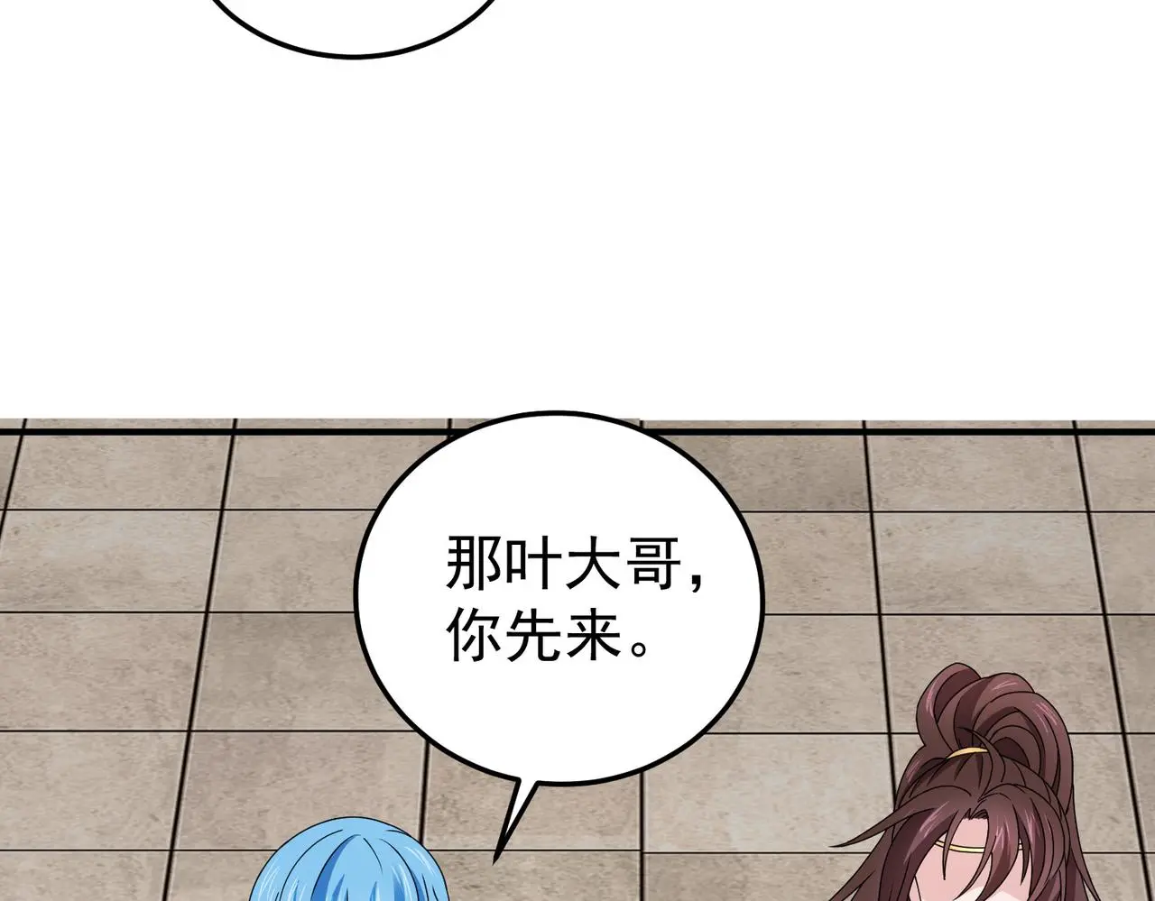 14 最后试炼—照心境133