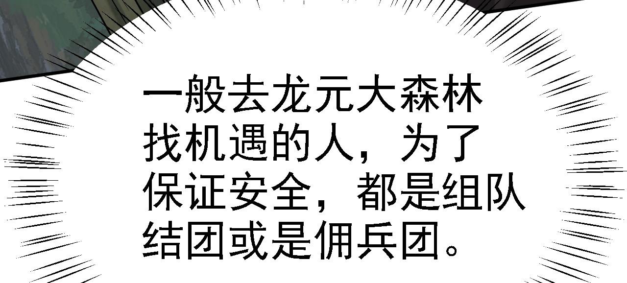 03 突破了！234