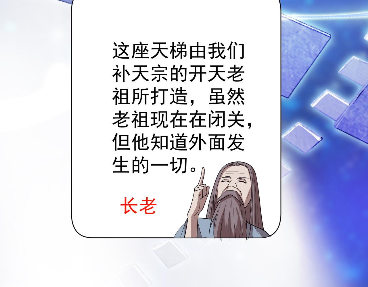 12 900层天梯？35