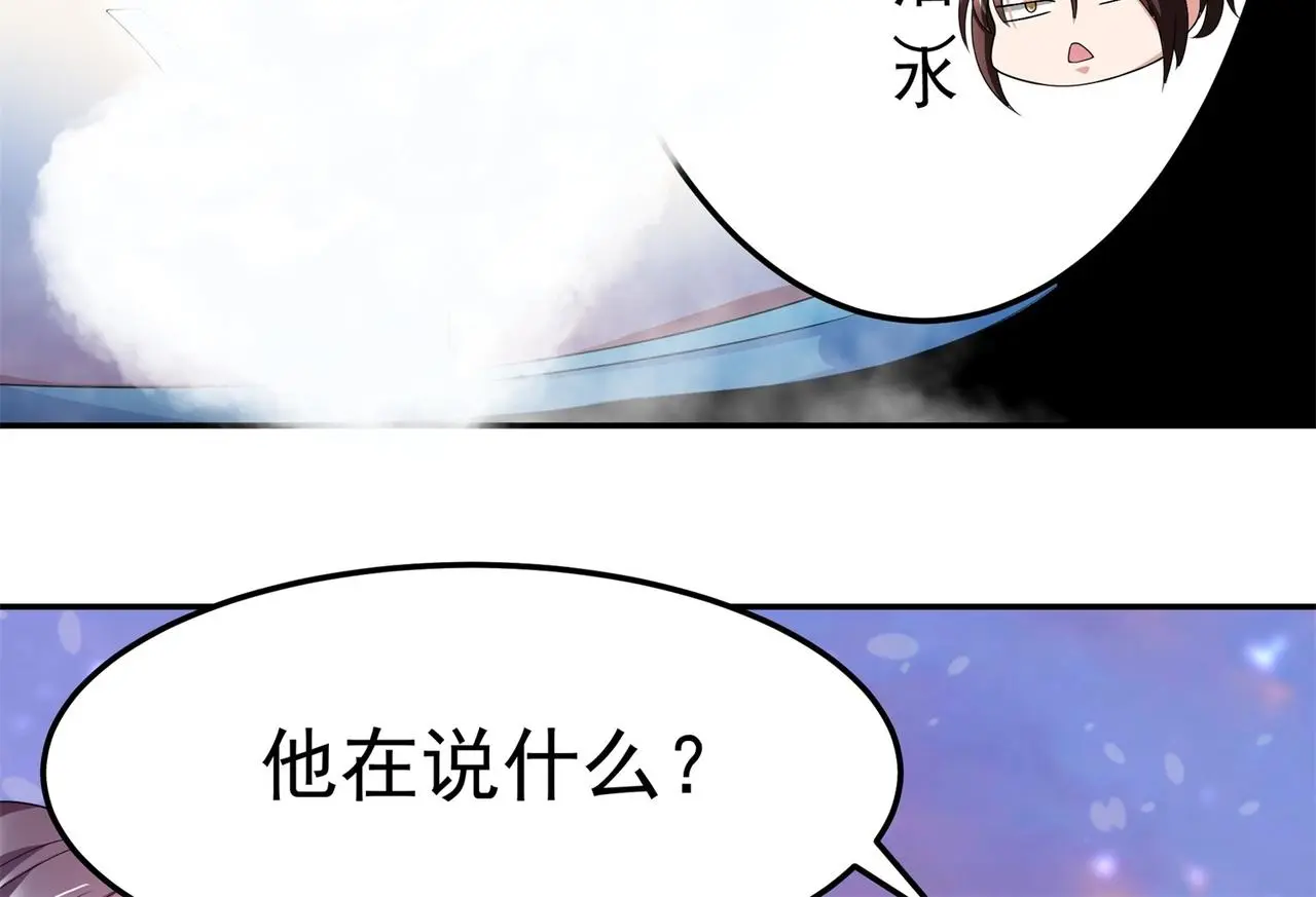 15 面对疾风吧！92
