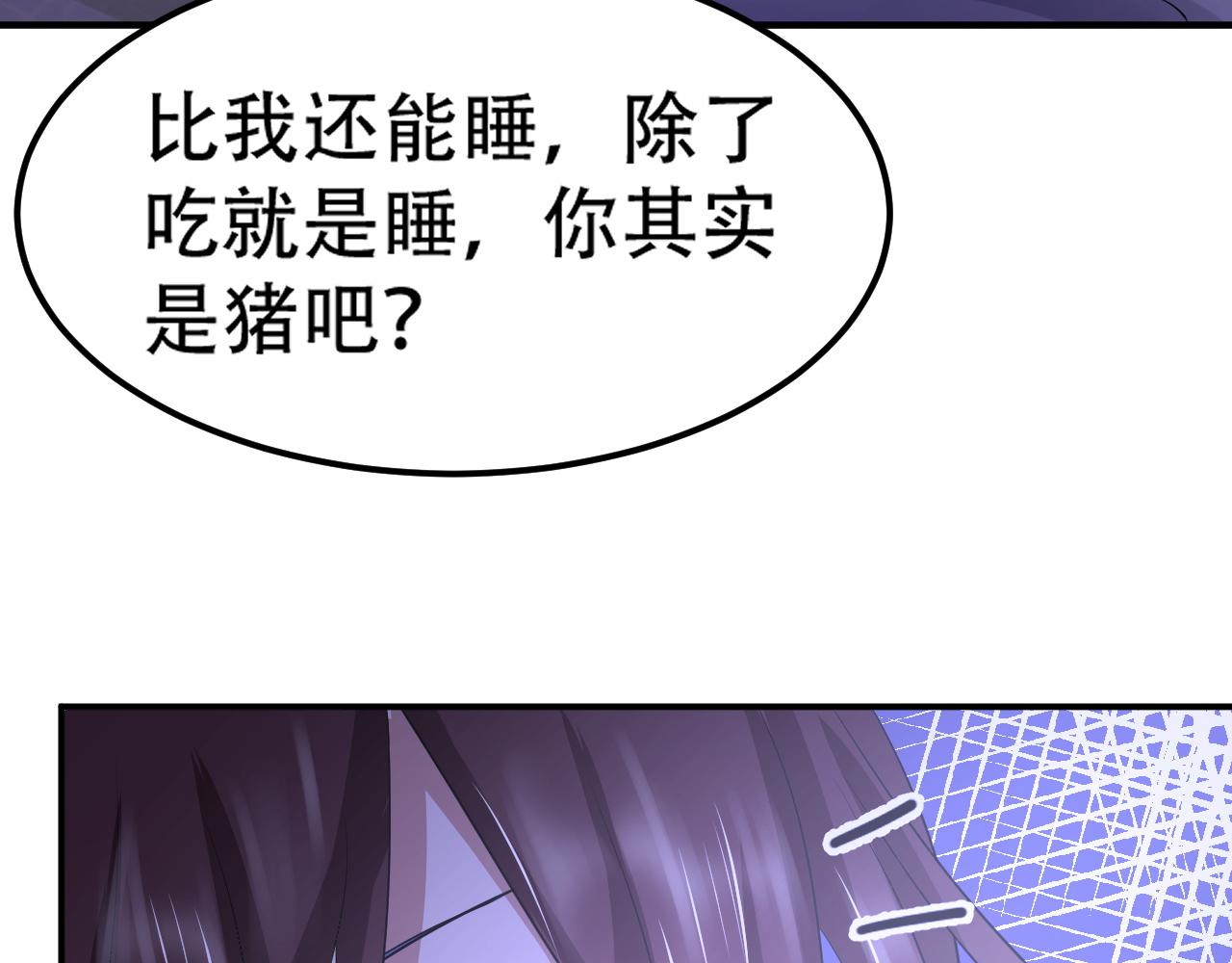 09 太古凶喵？65