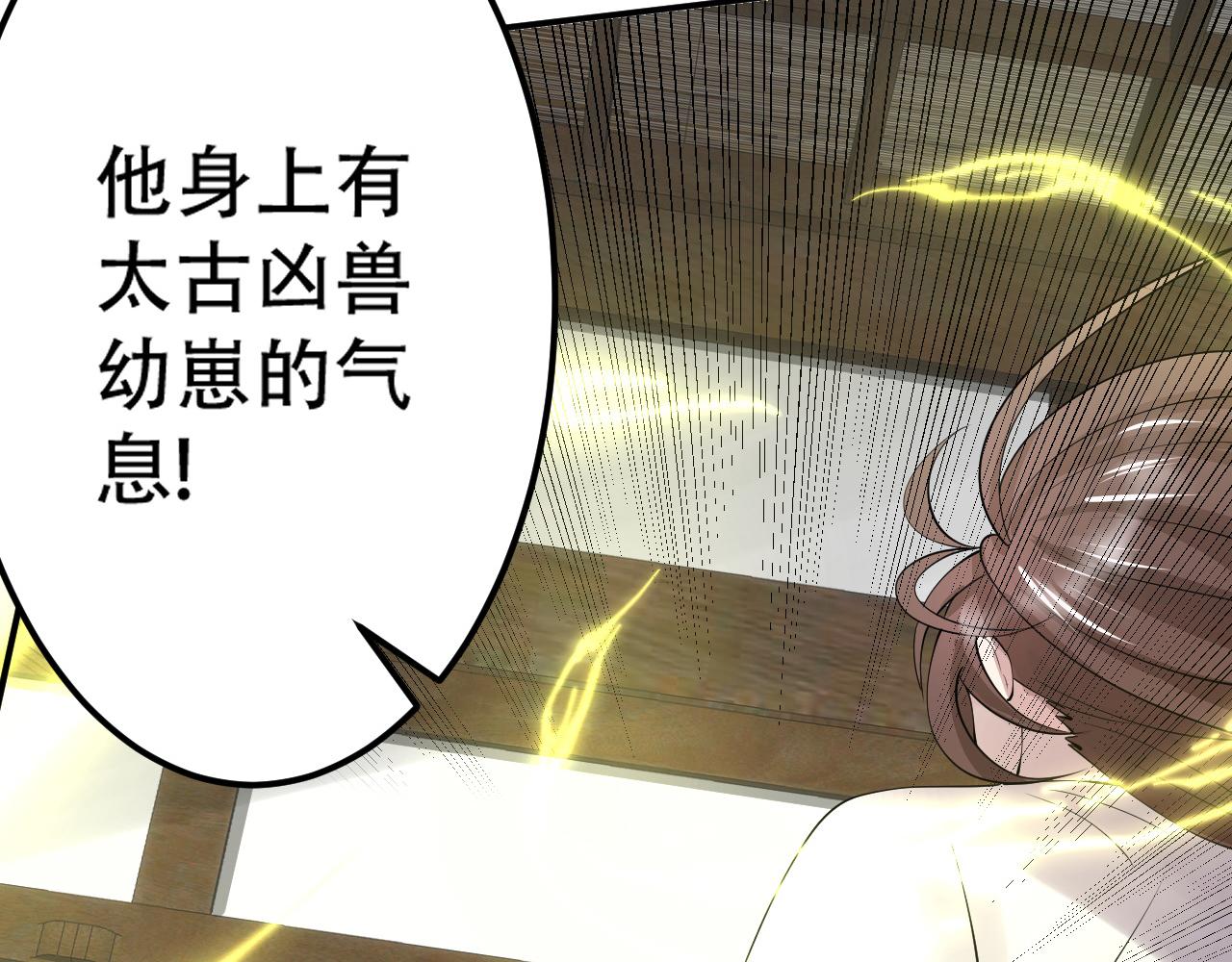 09 太古凶喵？99