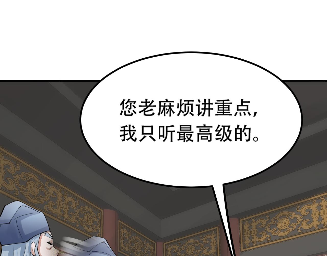 10 天赋不如一只喵？54