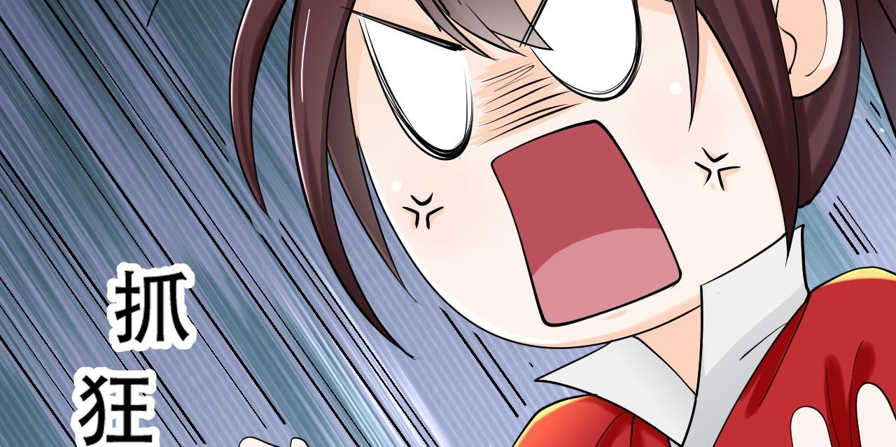 05 神宠猫女？！6