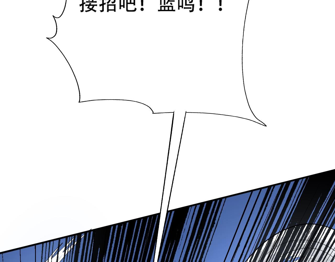 07 蓝鸣23