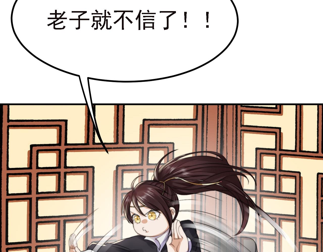 03 突破了！73