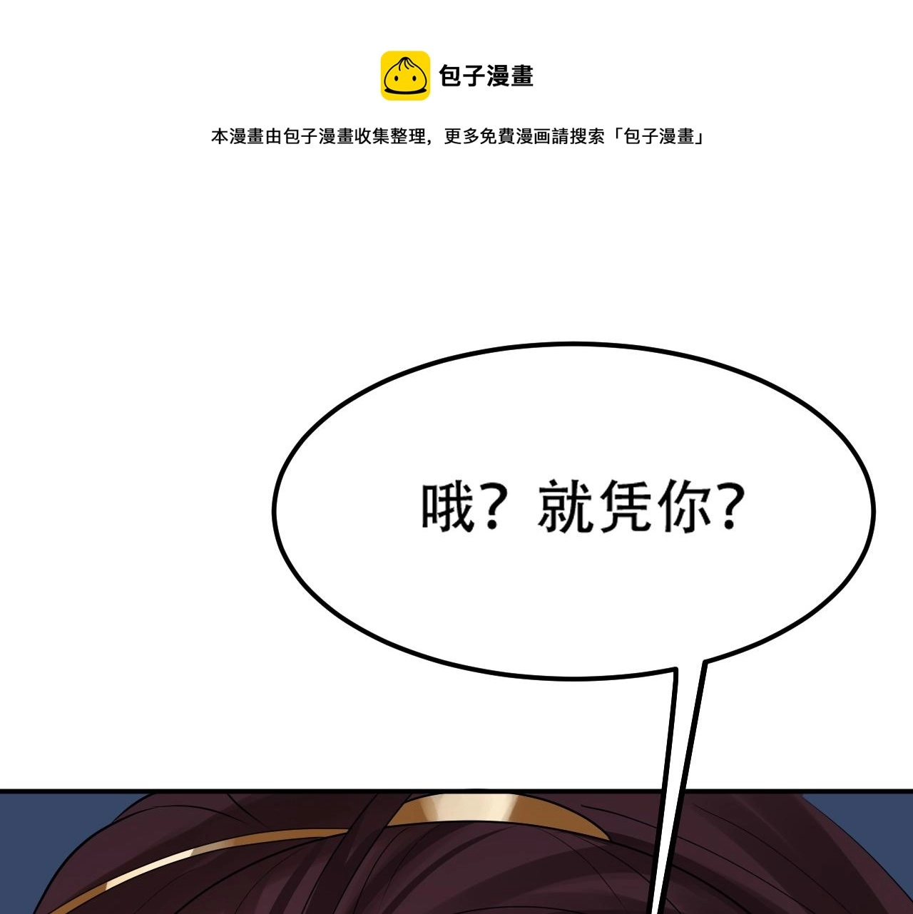 07 蓝鸣100