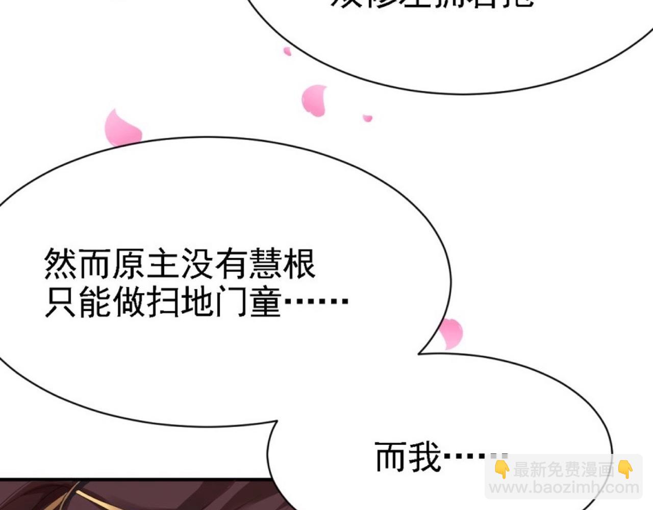 01 系统开启21