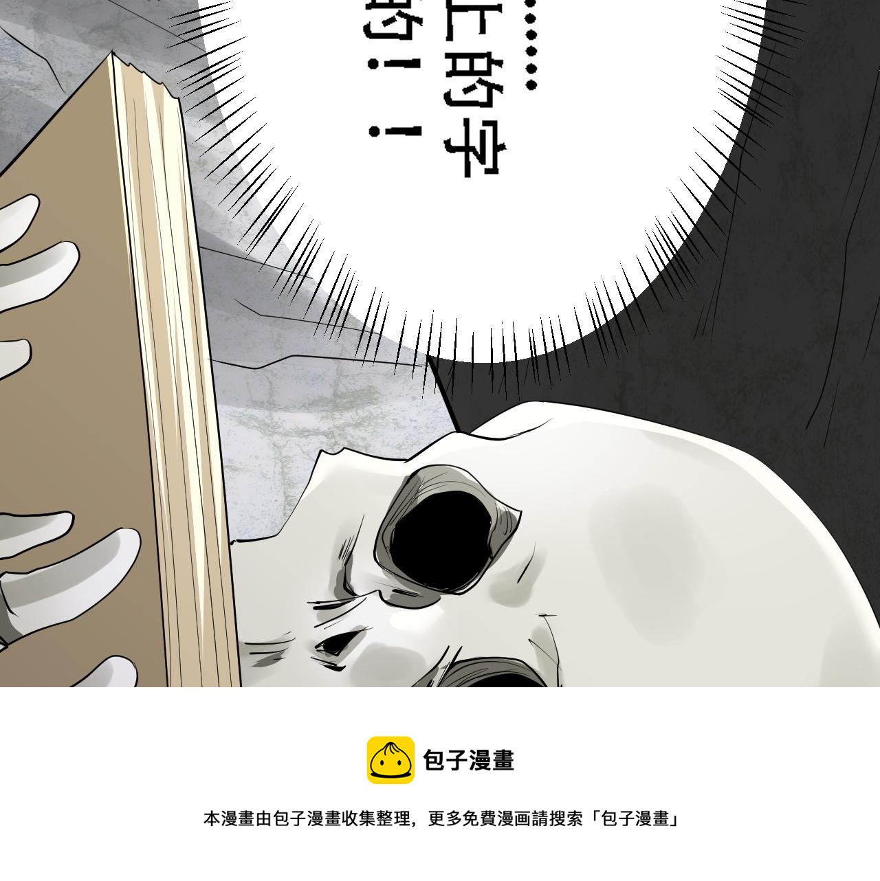 04 魔兽奇遇70