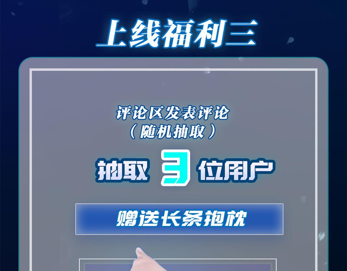 02 柔软气运202