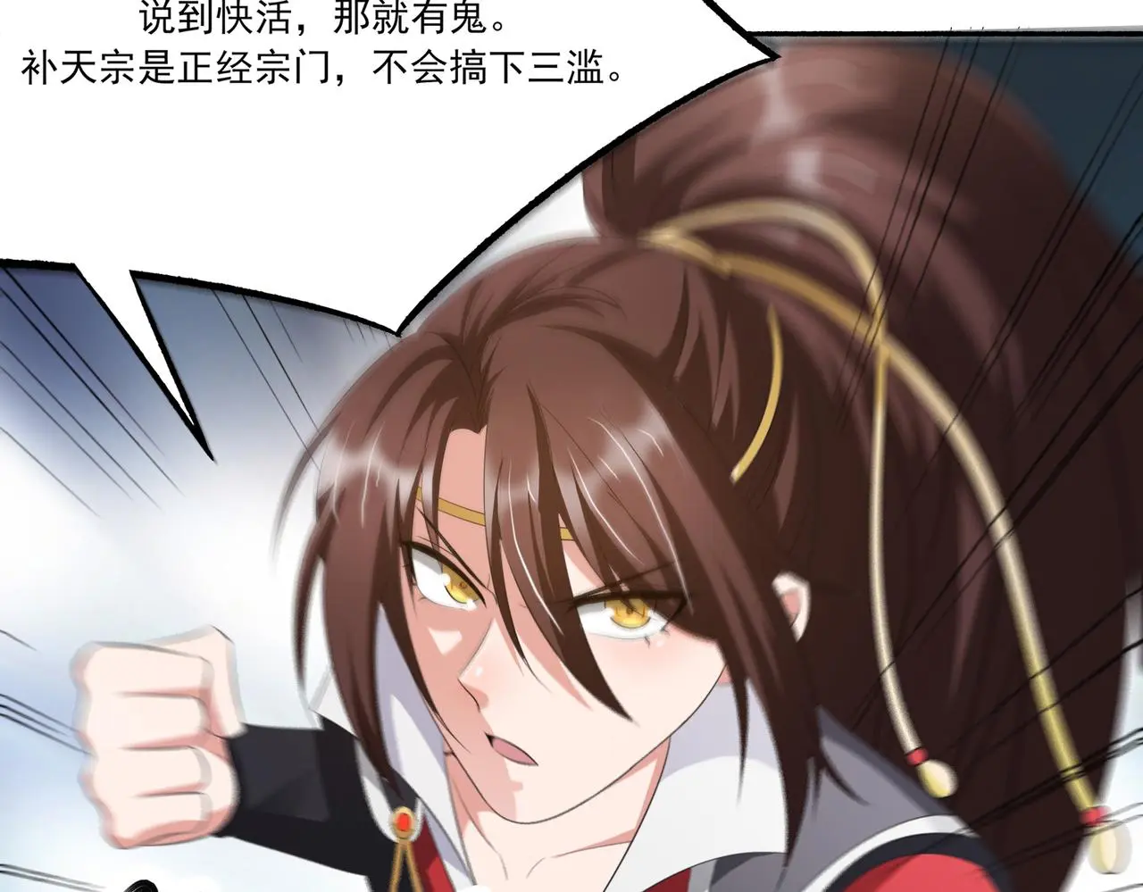 15 面对疾风吧！124