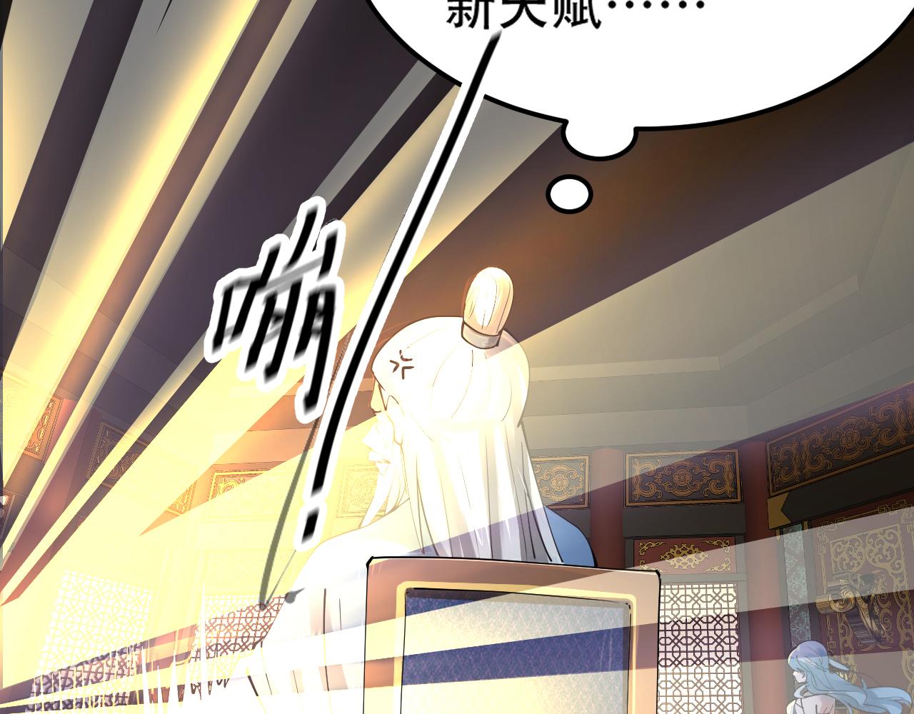 10 天赋不如一只喵？139
