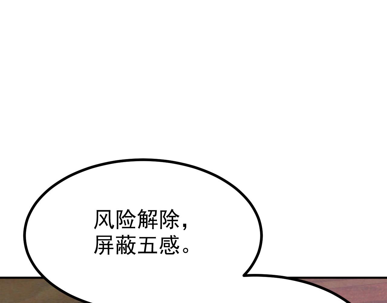 11 内门考核前夕！87