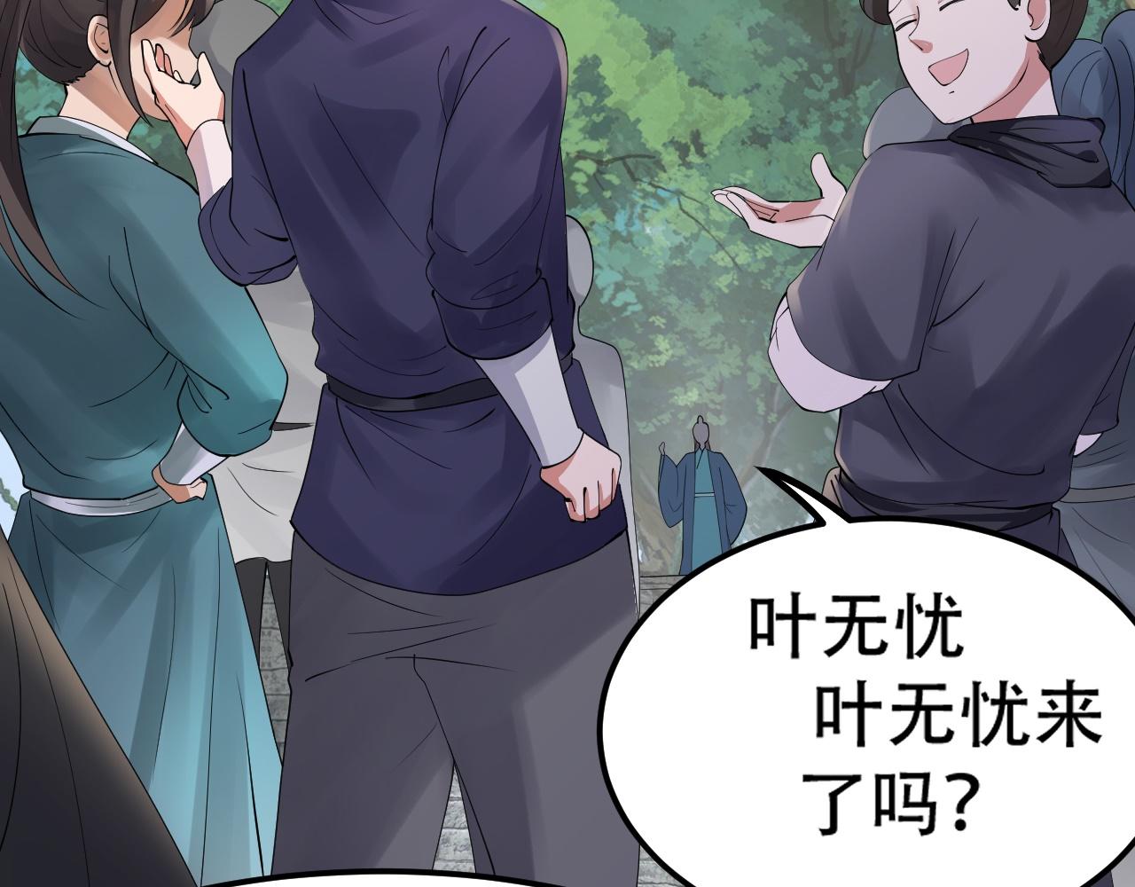 06 参加比武大会79