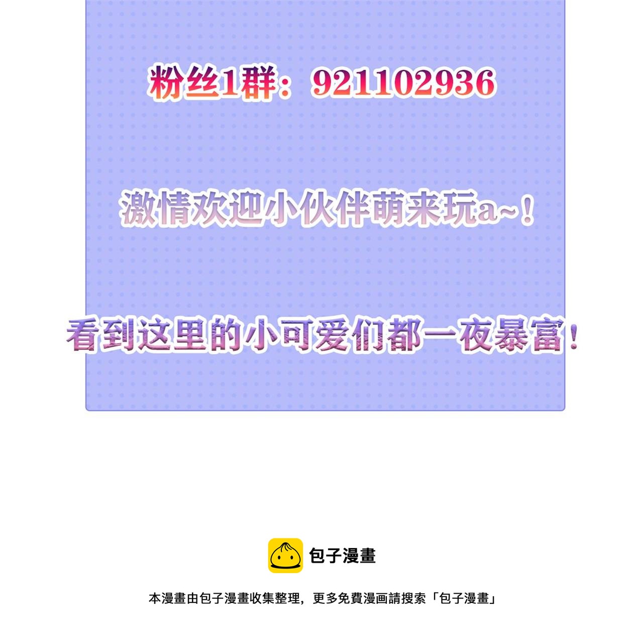 06 参加比武大会190