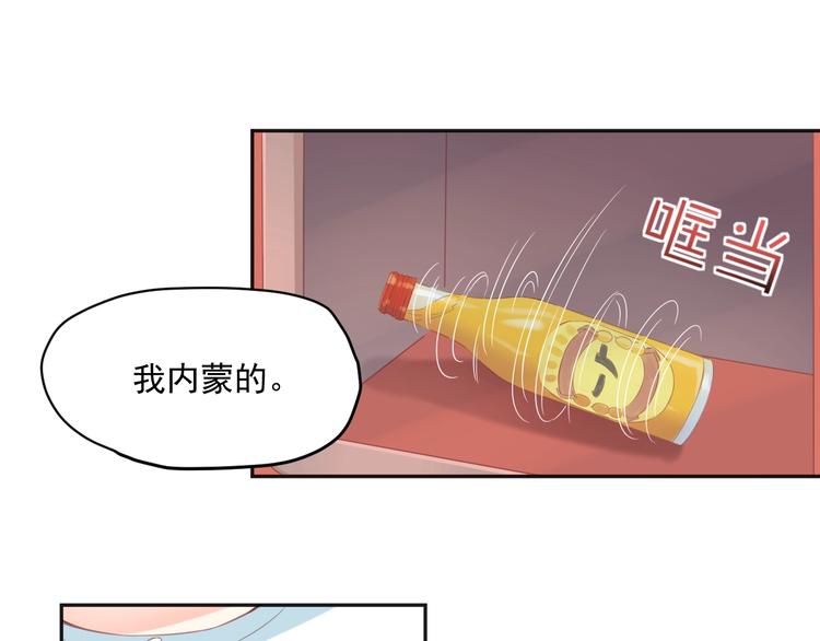 第10话 离不开她64