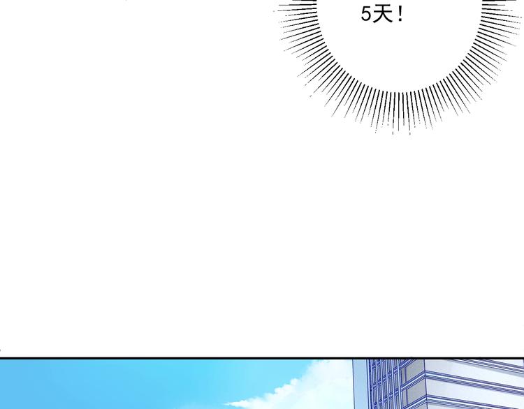 第3话  第一站，洛阳63