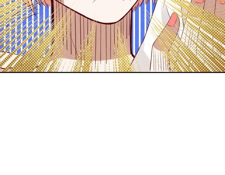 第4话  要做个完美情侣吗？81