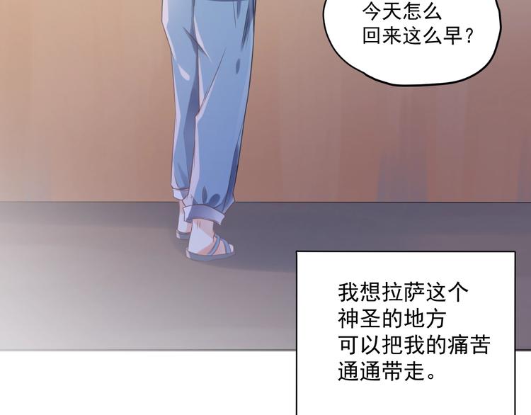 番外 与你的相遇10