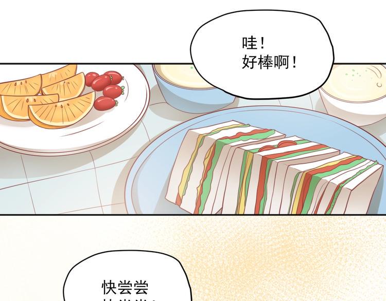 第8话 我的愿望？不，我们的19