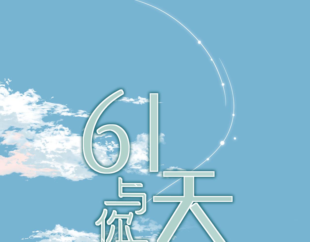 第31话 三亚6